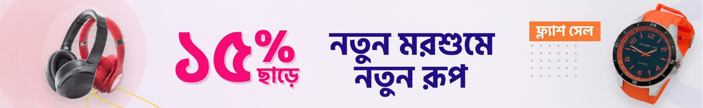 Deshibazar.biz