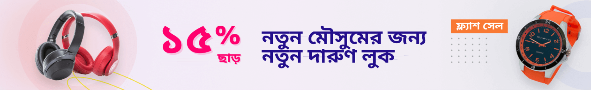 Deshibazar.com